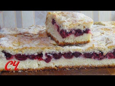 Немецкий Вишневый Пирог .Безумно Вкусный. Тесто,как Пух! /German Cherry Pie Немецкий Вишневый Пирог .Безумно Вкусный. Тесто,как Пух! /German Cherry Pie