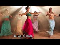 Soundarya Samara Sotavane amara Kaddipudi -  Karaoke with corrs and Lyrics