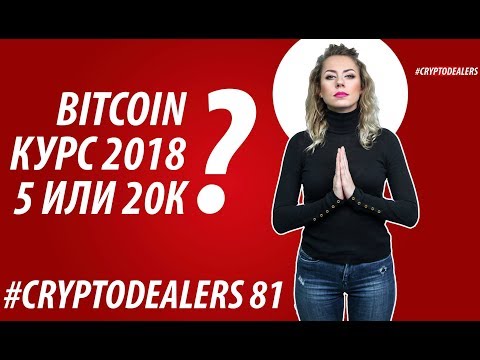 Сколько будет стоить эфир в 2018 Сколько будет стоить эфир в 2018