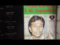 T.M. Jayaratne: Piyum Neela Vila
