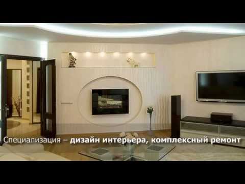 Дизайн квартиры - дизайн интерьера, ремонт 127 м2, Киев