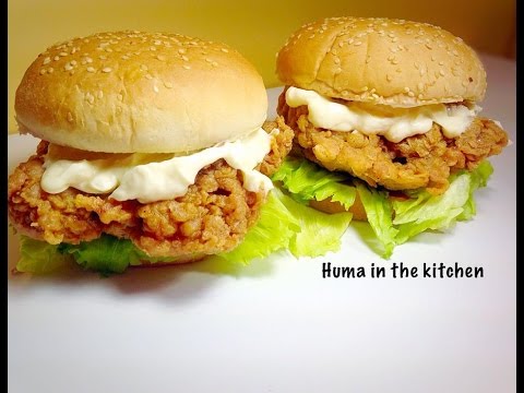 Photo 5 Star Chicken Burger Recipe