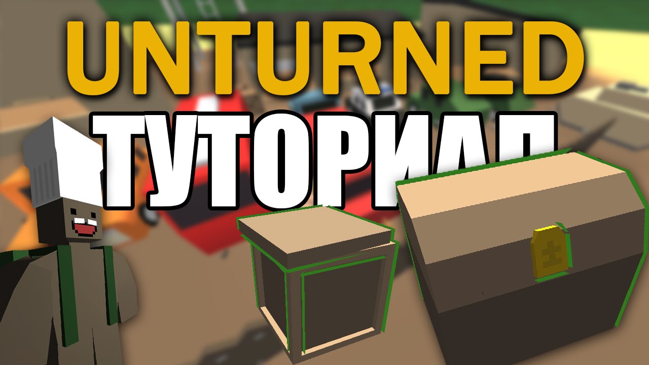 Как сделать ящики в unturned Как сделать ящики в unturned