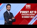 Derana English News 9.00 PM 18-08-2023
