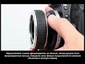 Объектив Lensbaby Composer How To Use Lens