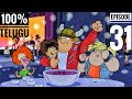 kick buttowski telugu episodes 31||kick buttowski telugu||telugu cartoon||