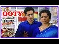 Ooty Tamil Movie | Scenes | Rajesh's wife gets a match for Murali | Ajay