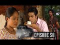 Alu Banduna Episode 50