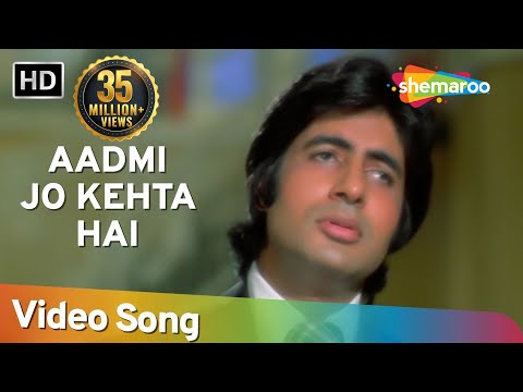 Aadmi Jo Kehta Hai - Amitabh Bachchan - Praveen Babi - Majboor...
