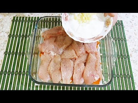 Сочная КУРИНАЯ грудка со сметаной запеченная в духовке Сочная КУРИНАЯ грудка со сметаной запеченная в духовке