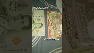 20 Bath Thailand 47 Indian Rupees