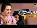 Once Upon A Time in Colombo Episode 55