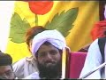 golra shareef