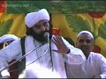 golra shareef