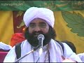 golra shareef
