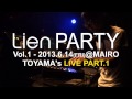 ライブあり！ダンスあり！水着もあるよ！オールジャンルパーティー / Lien PARTY Vol.1 TOYAMA's LIVE Part.1