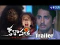 Kalavathi Movie Theatrical Trailer | Siddharth, Trisha, Hansika Motwani