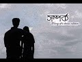 somporko 2020 | A story of a devine relation | Bangla short film | Abid sourav