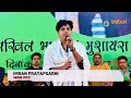 Imran Pratapgarhi in Ganj Dudwara (Patiyali) || 08 Dec 2017 || Full HD || Must Watch