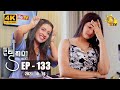 Divi Thura Episode 133