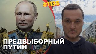 Кремль Просит Перемирия | В Рф Война Утрачивает Поддержку | Сша Решают, Чем Помочь Украине
