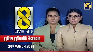 Live at 8 - 2024.03.24