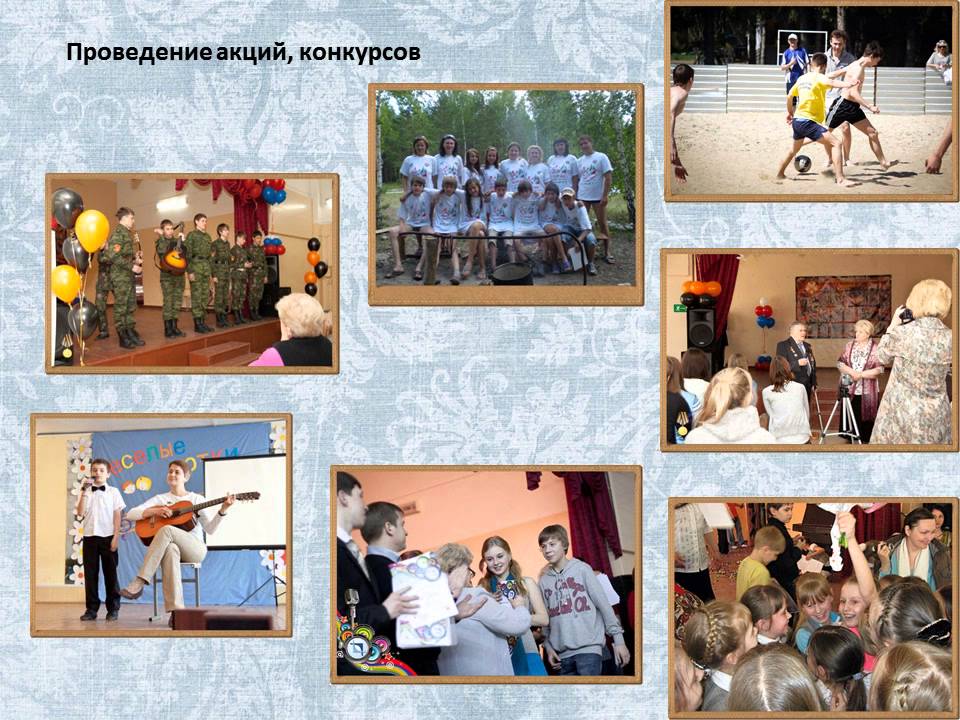 Визитка волонтеров на конкурс Визитка волонтеров на конкурс