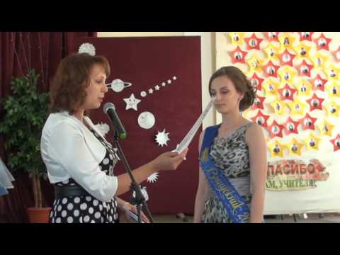 Выпускные великие луки