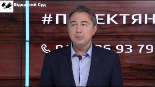 Експерт проекту "Відкритий Суд" Олег Березюк про е-декларування