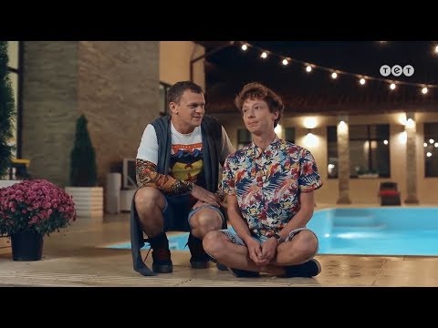 Вечеринка. 9 серия Вечеринка. 9 серия