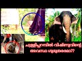Is Vishnu's condition critical in Chulliparam? | Chulliparambil vishnu shankar | | sree 4 elephant