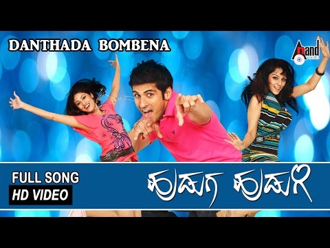 HUDUGA HUDUGI|DANTHADA BOMBENA| Feat. DHYAN SADA|NEW KANNADA...