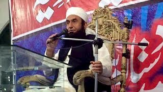 Molana Tariq Jameel Latest Bayan 5 March 2018 Molana Tariq Jameel Latest Bayan 5 March 2018