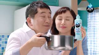 【CM】P&G ジョイ