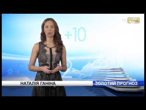вольнянск прогноз клева вольнянск прогноз клева
