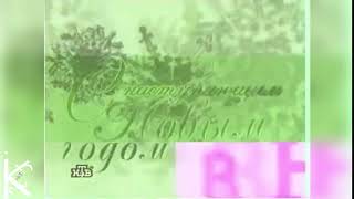 Ntv New Year Ident 1997 In G Major