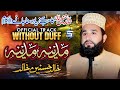 Madina Madina | Khalid Hasnain Khalid Best Naat | Without Duff Official | Studio5