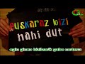 nahi