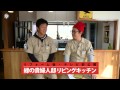 『JUNK.TV』#153「みやざきの美味しい食づくりプロジェクト」痛快！宮崎発のノンジャンルバラエティ番組！