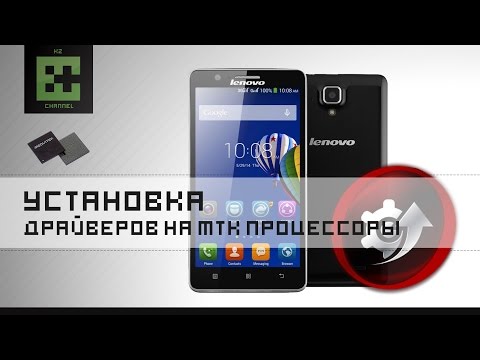 Скачать драйвера для телефона Скачать драйвера для телефона