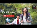 Dil De Diya Hai Jaan Tumhein Denge (Heart Touching Love Story) Latest Hindi Sad Songs,Till Watch End