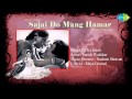 Dil Ke Khali | Sajai Do Mang Hamar | ... Dil Ke Khali | Sajai Do Mang Hamar | ...