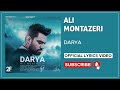 Ali Montazeri - Darya I Lyrics Video ( علی منتظری - دریا )