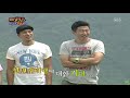 [2/9] 패밀리가떴다 E56 090719 (Family Outing)