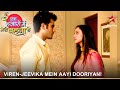 Ek Hazaaron Mein Meri Behna Hai | एक हज़ारों में मेरी बहना है | Viren-Jeevika mein aayi dooriyan!