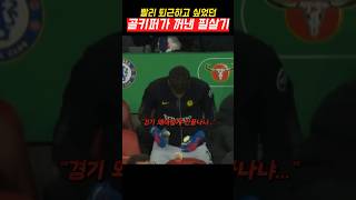 -ENnNLlVmFk Video Image
