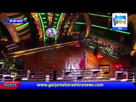 Marathi Sa re ga ma pa 2014 Garja Maharashtra Spl.