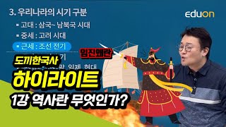 -ExKuCxW9cA Video Image