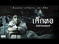 THAI HORROR MOVIE | TAGALOG  DUBBED FULL MOVIE |#tagalogdubbedfullmovie #tagalogdubbed