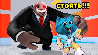 Побег Из Супермаркета Мистера Ямми В Роблокс Mr Yummy's Supermarket In Roblox Котёнок Лайк